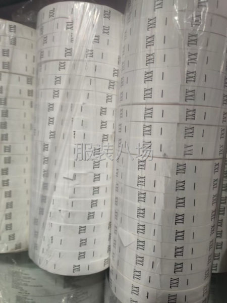 专业定做各种水洗标 织标 纸卡 吊牌等-第4张图片