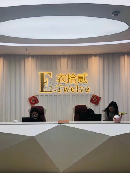 衣拾贰定向开发，原创设计-第6张图片