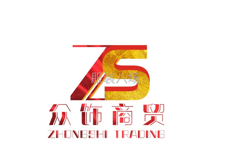 工作服，西服，校服，班服，禮服，團建服，志愿者服，勞保服定制-第6張圖片