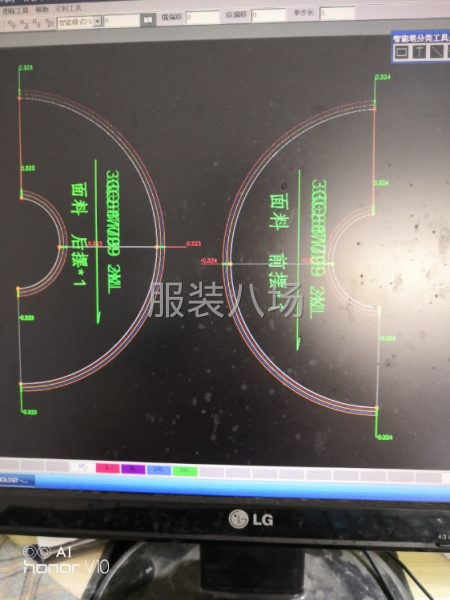 求職全職版師,經驗11年-第6張圖片