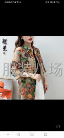 undefined - 有外发衬衫的老板吗，擅长做各种面料的衬衫，棉麻小衫 - 图2