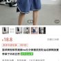 揭阳 - 普宁市 - 洪阳 - 40万件男装/运动服/裤子/衬衫外...