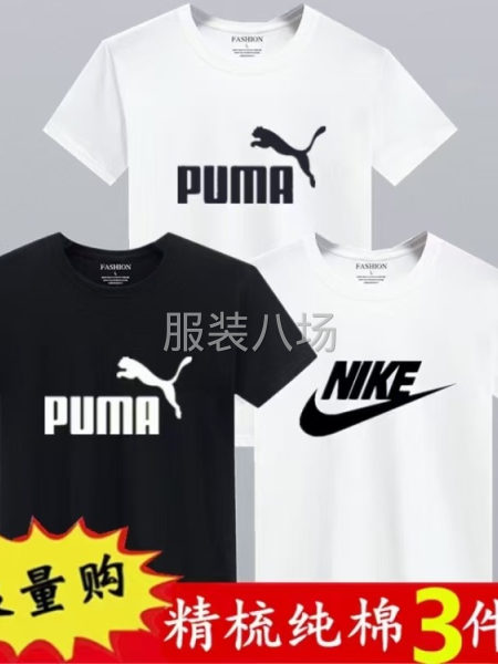 100%纯棉200万批发9.9一件-第2张图片