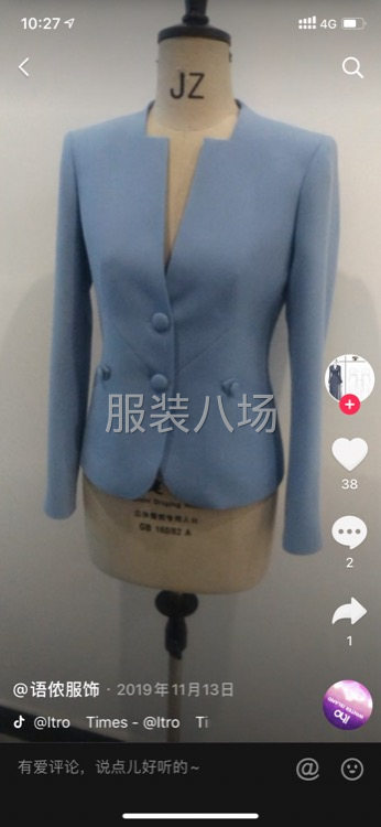 看图打版，样衣，大货都可以，职业装西服，高端酒店服，精品网单-第3张图片