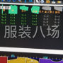 苏州 - 常熟市 - 虞山尚湖 - 专业临时上门来料裁剪，另外可冲...