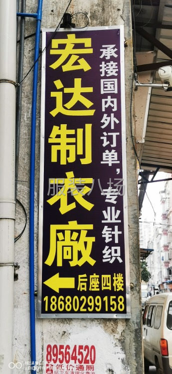 專業生產男女裝針織，衛衣-第1張圖片