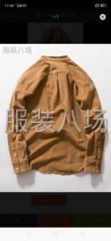 undefined - 裁剪学徒 - 图1