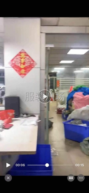 服装工厂急转-第2张图片