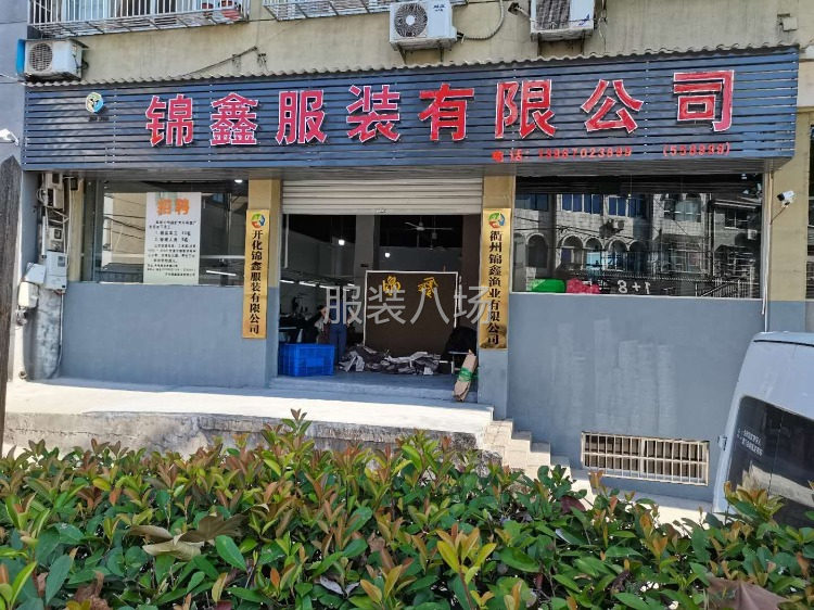 承接各种服装订单，本公司长期做半精品工艺-第3张图片