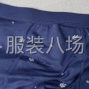 揭阳 - 普宁市 - 流沙东 - 男装内裤厂，找四针六扎骨厂合作...