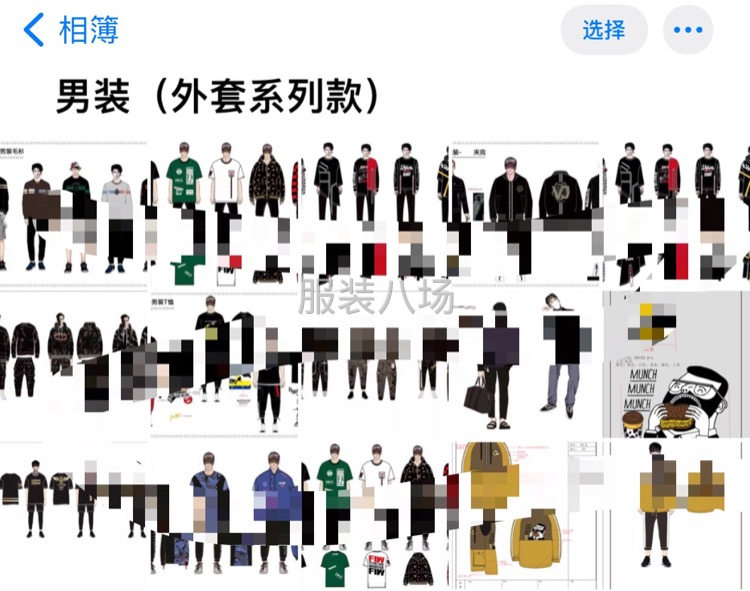 求職全職設計師,經驗5年-第3張圖片