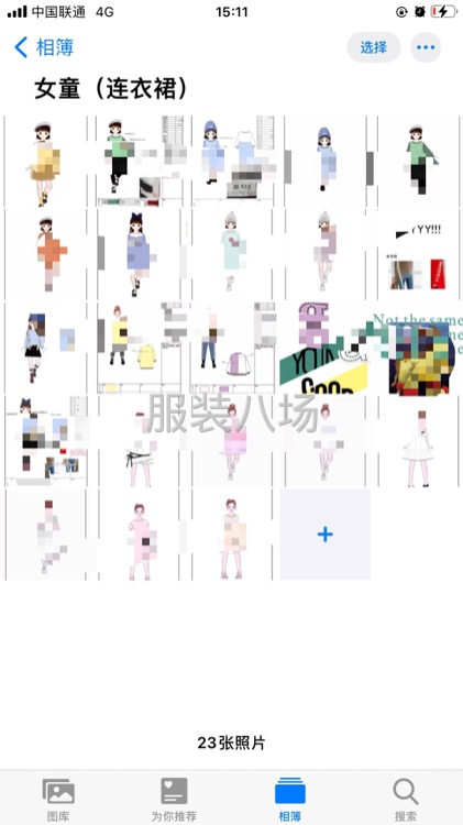 求職全職設計師,經驗5年-第4張圖片