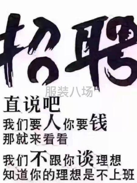 招长期计时包月车位-第1张图片