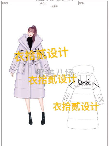 求職全職設計師,經驗1年-第1張圖片