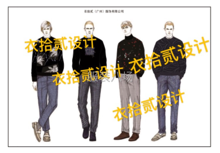求職全職設計師,經驗1年-第3張圖片