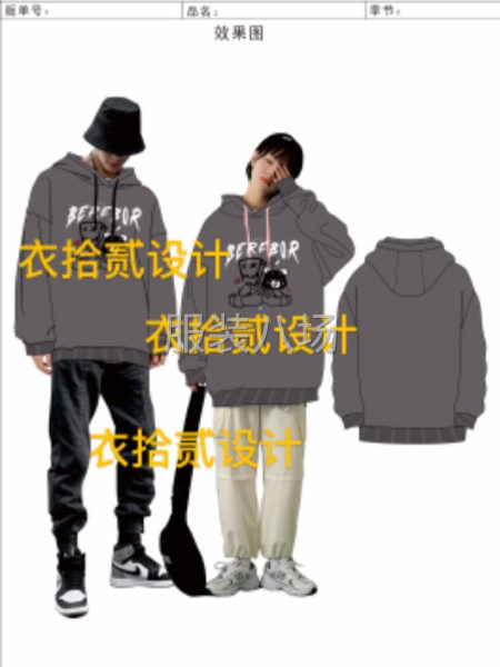 求職全職設計師,經驗1年-第2張圖片