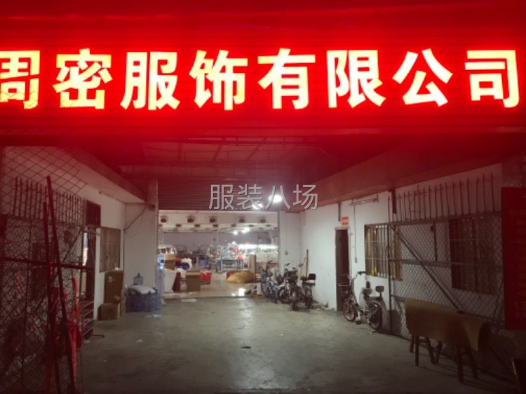 十三行档口自产自销 常年无淡季-第1张图片