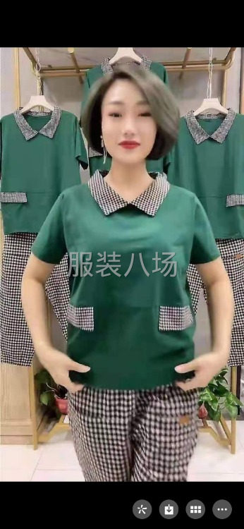 批发2千件-第3张图片