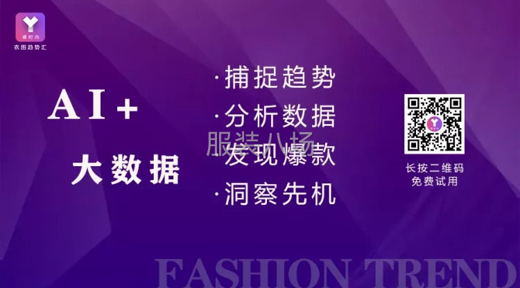 批發大碼女裝100件-第1張圖片