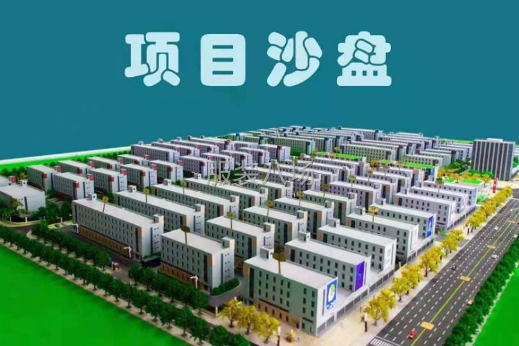 衢州新建的工业园区厂房-第2张图片