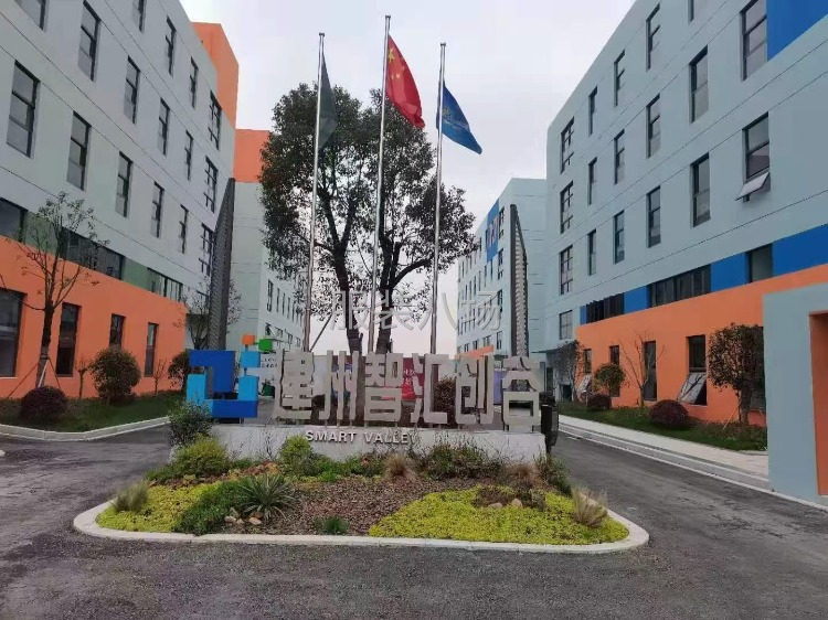 衢州新建的工业园区厂房-第1张图片