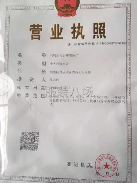 出貨快，質(zhì)量不錯(cuò)-第1張圖片