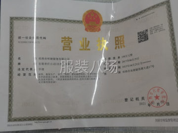 undefined - 质量求生存，数量求发展 - 图1