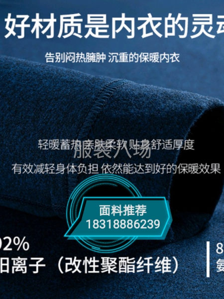 秋冬裤料卫衣料集萃-第9张图片