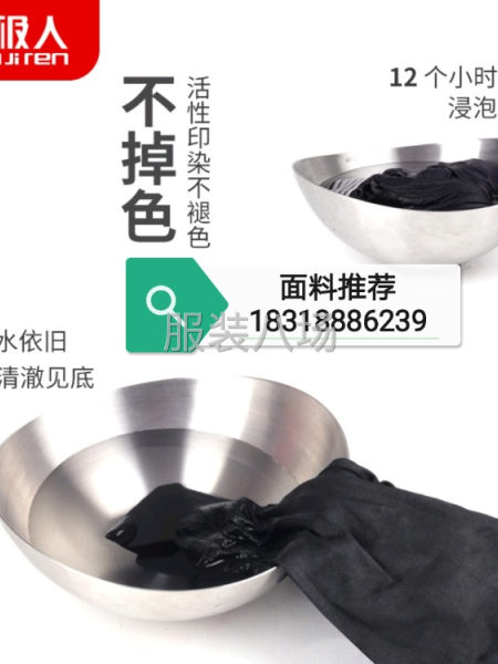 秋冬裤料卫衣料集萃-第2张图片