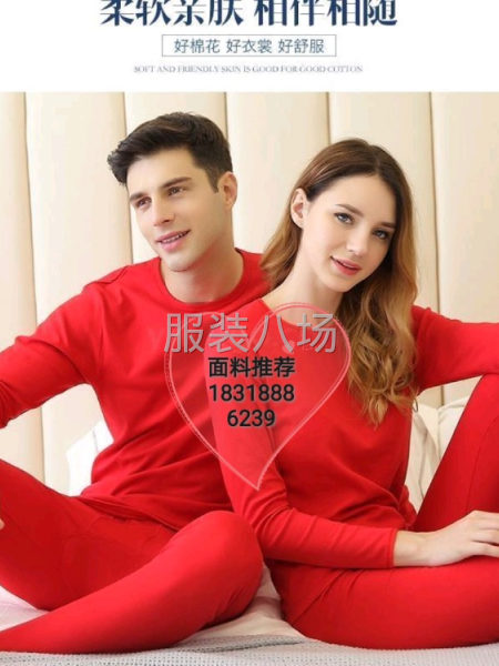 秋冬裤料卫衣料集萃-第3张图片