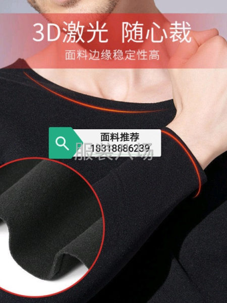 秋冬裤料卫衣料集萃-第8张图片