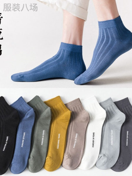 厂家直销批发各种各样袜子！男袜，女袜，童装-第1张图片
