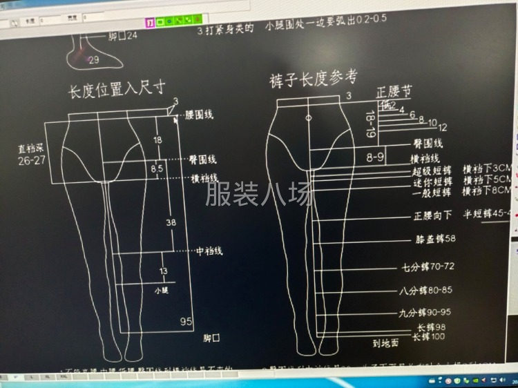 本厂专业裤子.裙子十多年-第1张图片