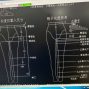 重庆 - 巴南区 - 李家沱 - 本厂专业裤子....