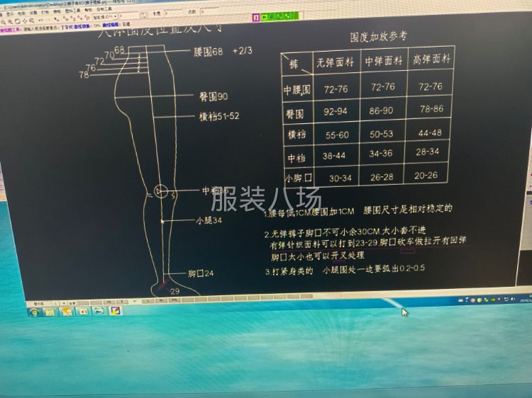 本厂专业裤子.裙子十多年-第2张图片