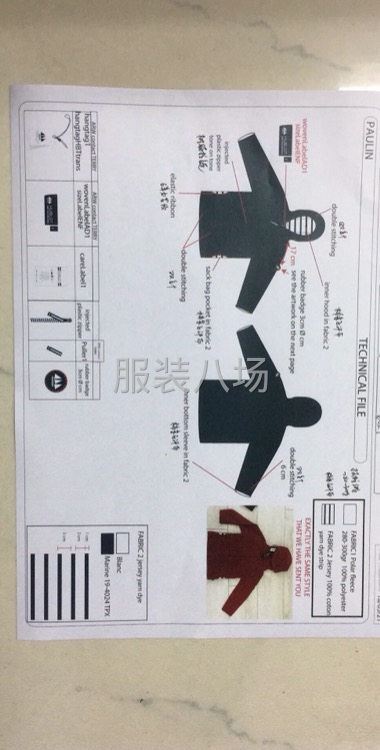 800件男裝/女裝/童裝/夾克風衣/運動服外發-第1張圖片
