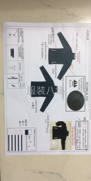 800件男裝/女裝/童裝/夾克風衣/運動服外發-第2張圖片