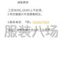 苏州 - 常熟市 - 尚湖 - 夫妻对，或整组优先，工资月结