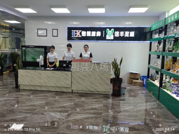 平车，冚车，组长，质检-第1张图片