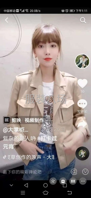 来图，来样，女装制版，和裁床唛架打印服务，在职6年版师-第2张图片