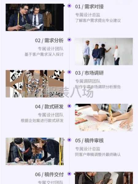 服装设计-第1张图片