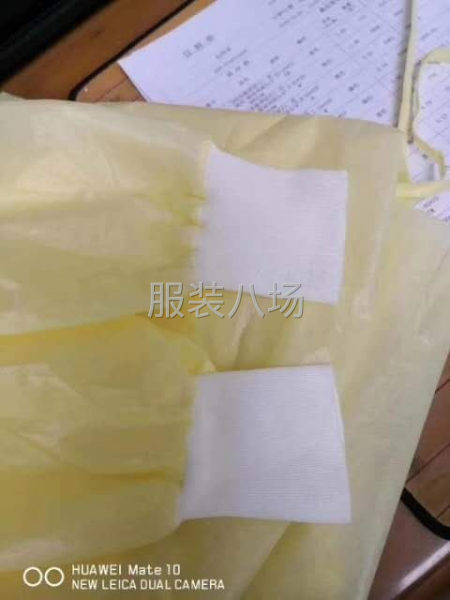 海涛针织贸易公司-第9张图片