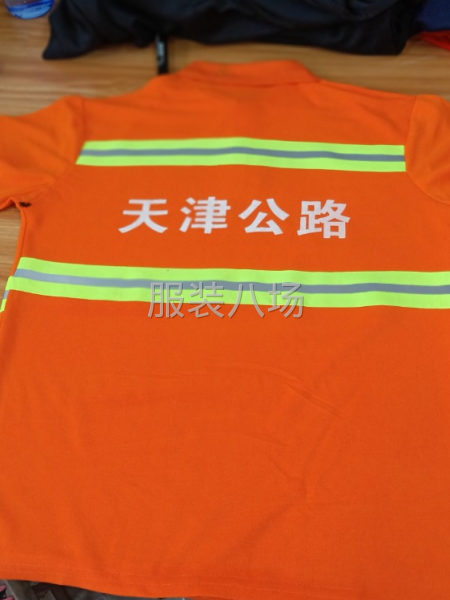 广告衫，圆领衫，T恤-第2张图片