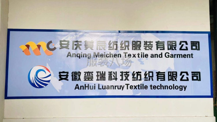 一服装品控 :
岗位职责 
1按照技术标准对衣服进行质量检验-第1张图片