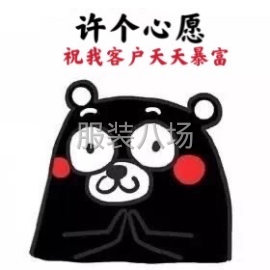 undefined - 服装设计开发新款 服饰设计开发新款 原创图案 原创设计 - 图2