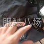 苏州 - 常熟市 - 虞山镇 - 本人做服装十几年，技术优！...
