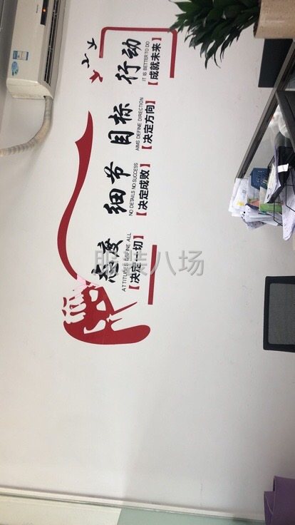 招文员1名-第1张图片