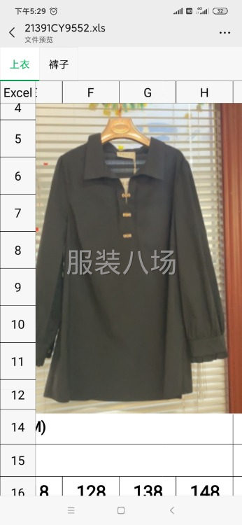 公司单现以大量做秋装，夏装还在返单，以外套，衬衣，裙子卫衣-第1张图片