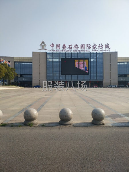 招熟练缝纫工。工资。6000        ---12000-第1张图片