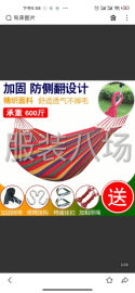 undefined - 温州瓯海招裁剪一名，食宿自理，想学裁剪也可以 - 图1